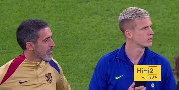 أولمو على مقاعد بدلاء برشلونة أمام ريال مدريد