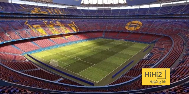 الملعب الأنسب لاستضافة نهائي كأس العالم 2030