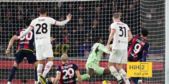 تقييم لاعبو ميلان و بولونيا في الدوري الإيطالي
