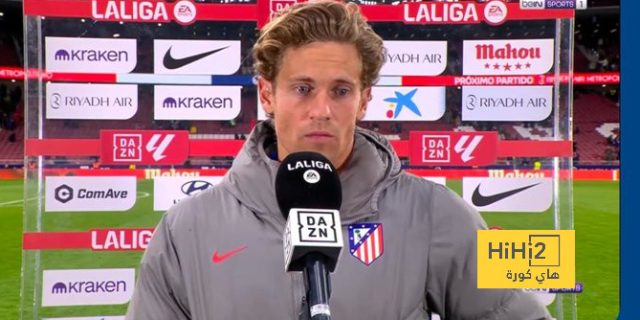 تعليق لاعب أتلتيكو مدريد بعد الخسارة من برشلونة