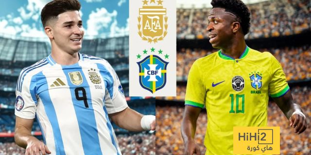 سجل قوي لمنتخب الأرجنتين على أرضه أمام البرازيل