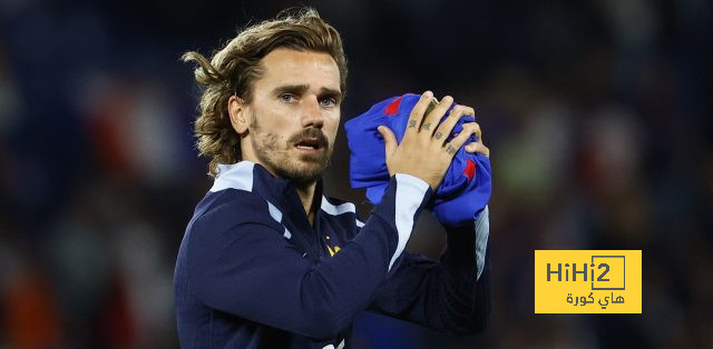 غريزمان يقترب من الرحيل عن أتلتيكو مدريد