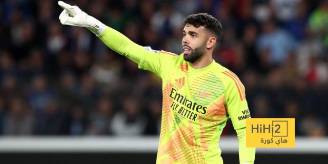 ماذا قال حارس أرسنال قبل مواجهة الريال في دوري الأبطال؟