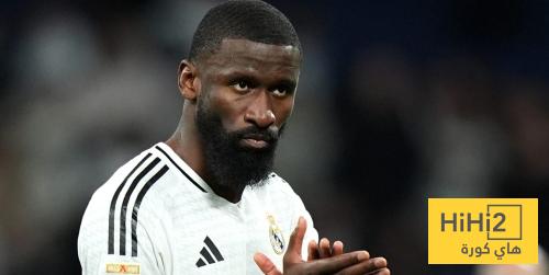 نبأ غير سار عن عقوبة روديغر