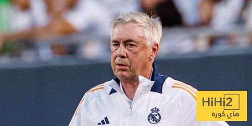 تعليق أنشيلوتي على عقوبة اللاعبين المطرودين ضد برشلونة