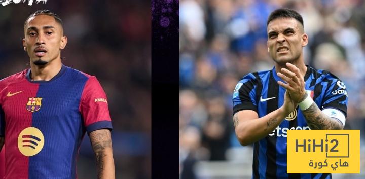 التكهنات ترشح استمرار برشلونة و الانتر على نفس الايقاع في النتائج