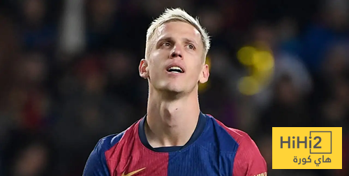 داني اولمو ” مقلب” برشلونة!
