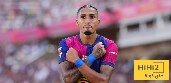 عدد هزائم برشلونة على أرض بلد الوليد