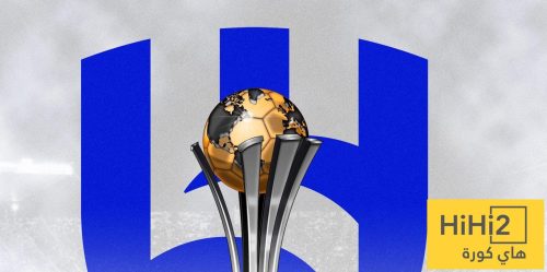 هدف الهلال في كأس العالم للأندية