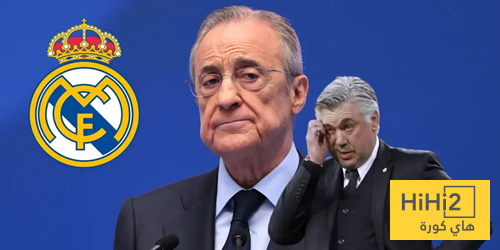 المباراة التي كتبت كلمة النهاية بين أنشيلوتي وإدارة ريال مدريد!