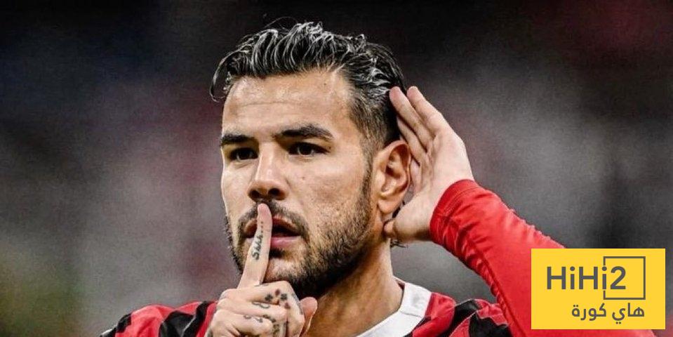 مدرب ميلان: ثيو هيرنانديز ولياو من بين الأفضل في العالم