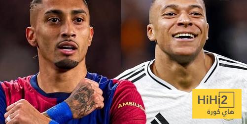 اختبارات برشلونة و ريال مدريد في الليغا بعد الكلاسيكو