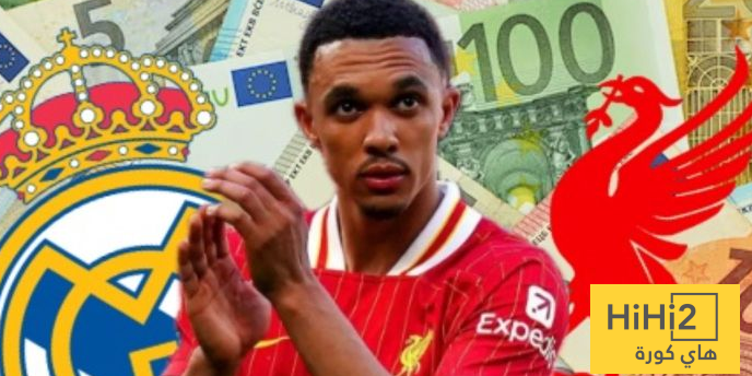 كم سيدفع ريال مدريد لضم أرنولد قبل كأس العالم؟