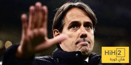 شرط إنزاغي للموافقة على تدريب الهلال!