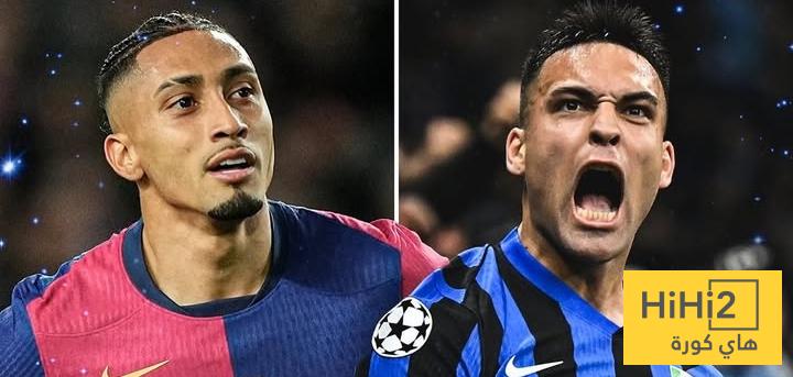 جمهور برشلونة يرد على حساب الانتر الرسمي.. صور