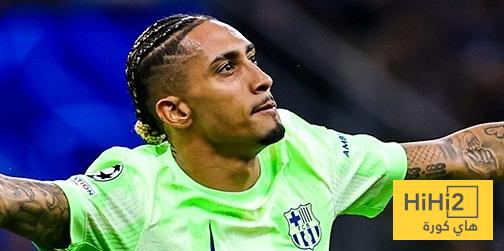 صور.. رافينيا يودع دوري الابطال بالدموع