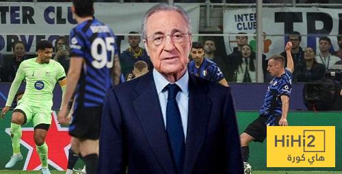 اللاعب الذي نال إعجاب بيريز في موقعة برشلونة والإنتر