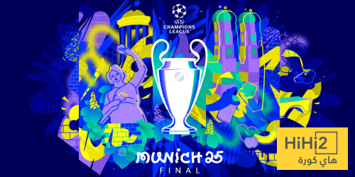 موعد نهائي دوري أبطال أوروبا 2025