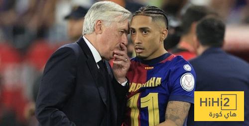 هل أبلغ أنشيلوتي رافينيا بمفاوضاته لتدريب منتخب البرازيل في نهائي الكأس؟