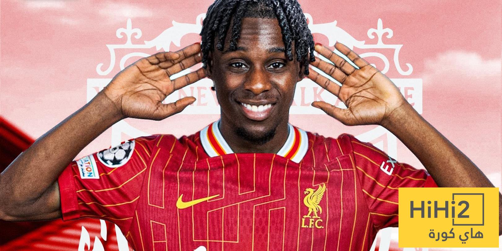عاجل: ليفربول يحسم صفقة جيريمي فريمبونغ