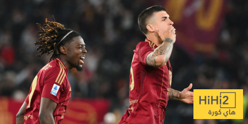 روما يحقق فوز كبير على ميلان في الدوري الإيطالي