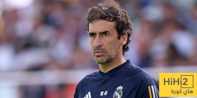 راؤول غونزاليس يرفض عدة عروض أوروبية