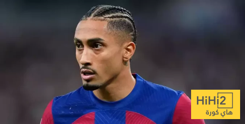 هل يعجل راتب رافينيا بخروجه من برشلونة؟
