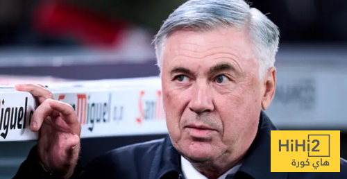 ماذا قال رونالدينيو عن تدريب أنشيلوتي لمنتخب البرازيل؟