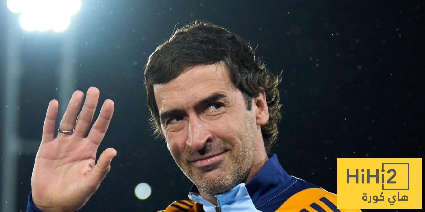 بيان رسمي من ريال مدريد بشأن رحيل راؤول
