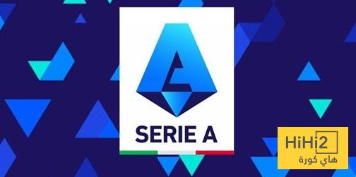 افضل لاعب في الدوري الايطالي غير موجود في التشكيلة المثالية للموسم