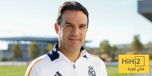 رسميا: ريال مدريد يعلن إقالة مدرب الفريق النسائي