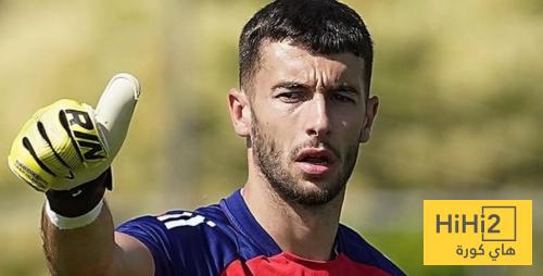 هل برشلونة قادر على دفع الشرط الجزائي لـ خوان غارسيا ؟