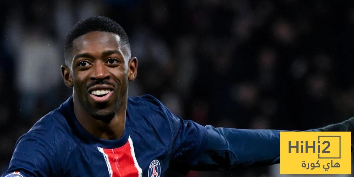 رد هادئ من ديمبيلي على ديكو