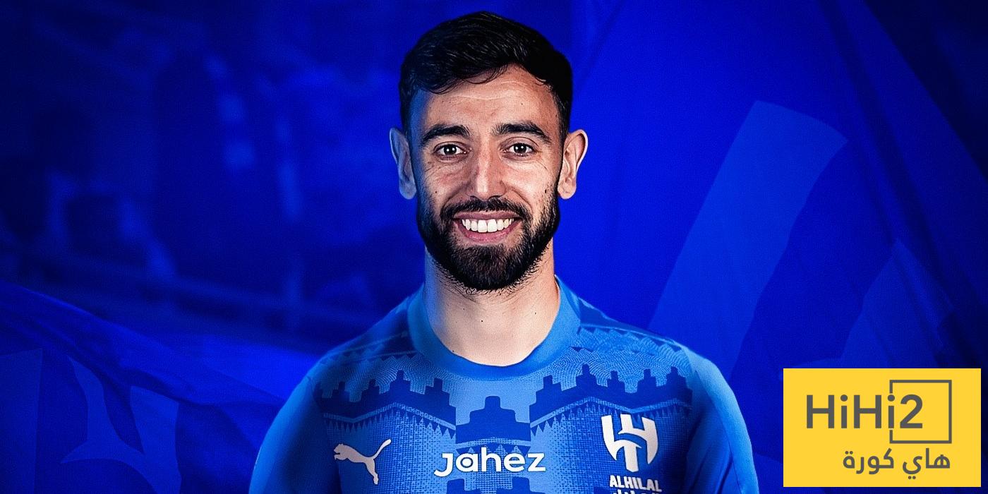 آخر موعد لـ برونو فيرنانديز للرد على عرض الهلال!