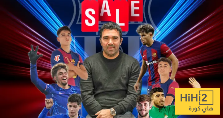 ديكو والكنز المخبأ في لاماسيا: صفقات بملايين من اللاعبين الشباب