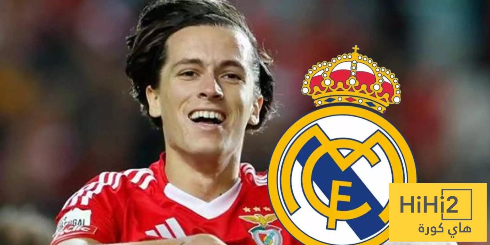 نسبة انتقال كاريراس إلى ريال مدريد