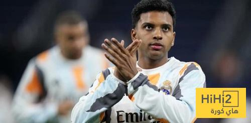 شرط الريال لبيع رودريغو!