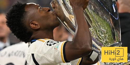 شاهد سبب حذف فينيسيوس لصور الأبطال وإلغاء اسم الريال من حسابه