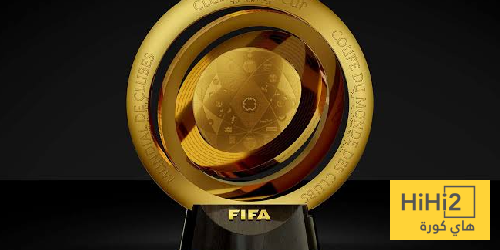 أندية أمريكا الجنوبية تحكم كأس العالم للأندية