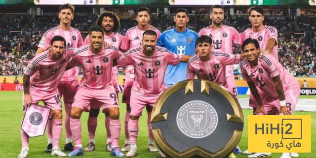 رسميًا .. إنتر ميامي يتأهل لدور الـ 16 في كأس العالم للأندية