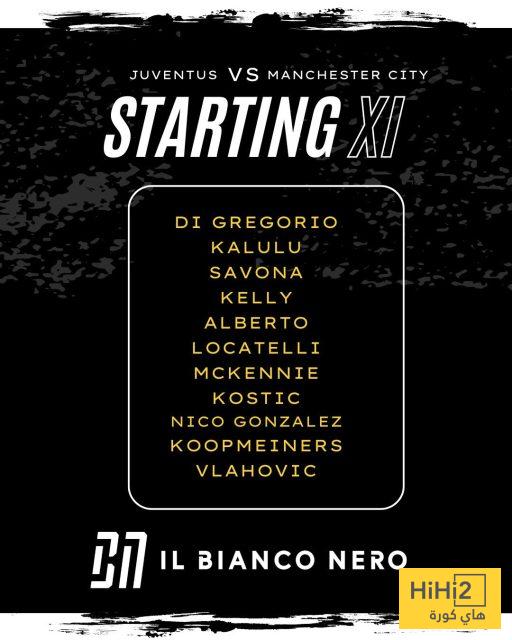 تشكيلة يوفنتوس الرسمية للقاء مانشستر سيتي 4 تشكيلة يوفنتوس الرسمية للقاء مانشستر سيتي 3