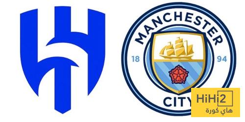 شبكة الحلم : مانشستر سيتي ضد الهلال … افضل هجوم في مواجهة اقوى دفاع