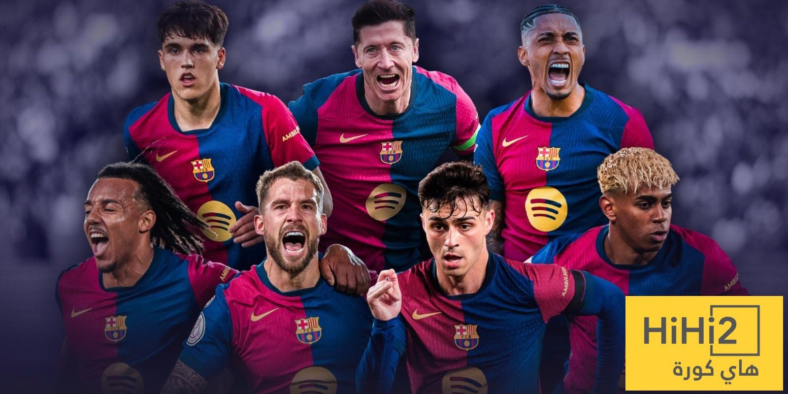 الجماهير تحسمها: هذه أفضل مباراة لبرشلونة في موسم 2024/25
