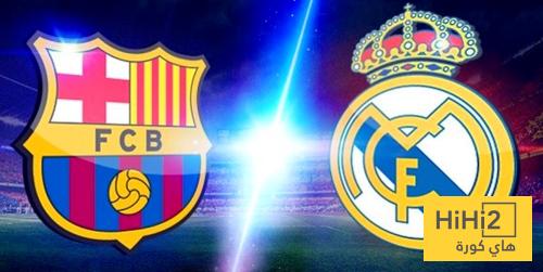 عاجل : مواعيد الكلاسيكو بين ريال مدريد وبرشلونة