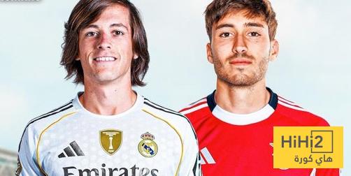 كاريراس الى ريال مدريد