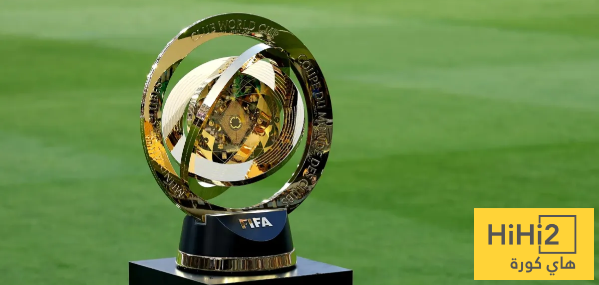 رسميًا تأهل 4 أندية لمونديال كأس العالم 2029