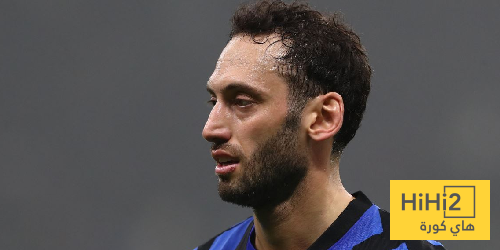 ماروتا يكذب أخبار رحيل تشالهان أوغلو