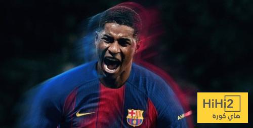 حديث راشفورد عن الليغا ودوري ابطال اوروبا