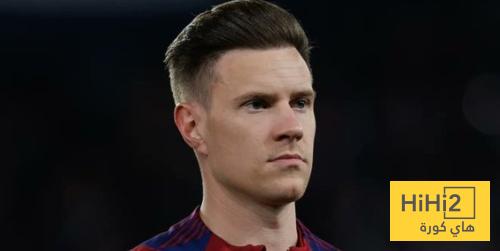 وضع برشلونة مع تير شتيغن حاليا