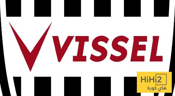 تشكيلة فيسيل كوبي الرسمية للقاء برشلونة تشكيلة فيسيل كوبي الرسمية للقاء برشلونة